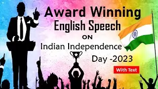 speech on independence day in english | Award winner speech 2023 | Best speech on 15 August
