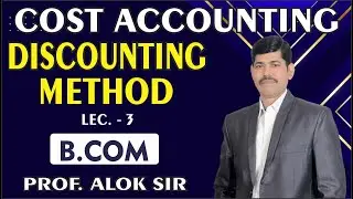 Material |  EOQ | Economic Order Quantity | Discounting Method | Cost Accounting |