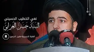 ٩ كانون الثاني، ٢٠٢٦