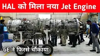 Big- HAL को मिला नया Jet Engine - Jet engine delivery from GE 