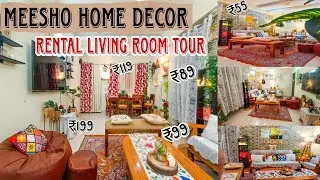 *Meesho* Home Decor Rental Home Tour | Living Room Tour #homedecor #meeshodecor #decoratingonabudget