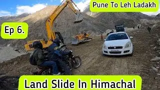Keylong To Sarchu ! Land Slide On The Road ! JCB Bulao ! Pune To Leh Ladakh By Car 🚗 !