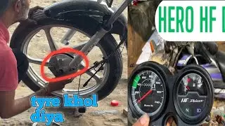 Bike ka speed meter khol diya #bike #bikelover #dellyvlog #bikevlog #vlogging #bikeride #bikemaster