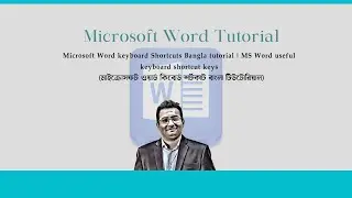 Microsoft Word keyboard Shortcuts Bangla tutorial | MS Word useful keyboard shortcut keys