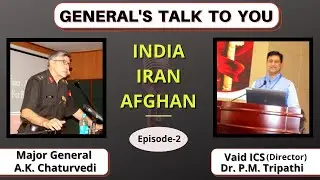 General's Talk to You (India-Iran-Afghanistan Relation) International Relation UPSC Lectures |