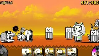 냥코대전쟁 1월강습 오늘도? Lv.6~오늘도? Lv.7 울슈레없이깨기