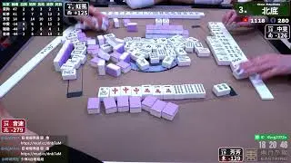嗽嘎麻將 | 26/1/24 下午場 紅茶 芳芳 狗碰