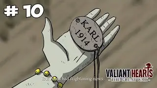 Karl Died?.. || VALIANT HEARTS the great war - Gameplay walkthrough : Part 10