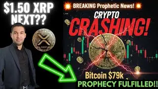 Срочные пророческие новости!💥Крах криптовалют! Пророчество о биткоине $79 000 исполнилось💥XRP $1,...
