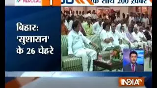 INDIA TV SUPER FAST 200 (29th July)