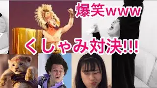 【1分間チャレンジ!!!】ティッシュのこよりで何回くしゃみができるか対決したら爆笑だったwww