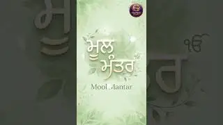 Satnam Waheguru Mool Mantar | ਸਤਿਨਾਮ ਵਾਹਿਗੁਰੂ | Calm Simran