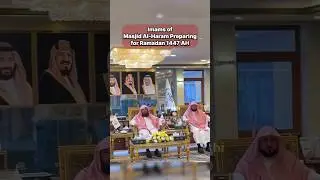 Imams of Masjid Al-Haram Preparing for Ramadan 1447 AH | Sacred Gathering