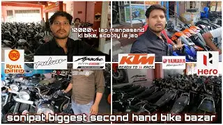 सोनीपत में लग गया फिर से पुरानी बाइक का मेला 😍 second hand splendor bullet ktm sonipat bike bazar