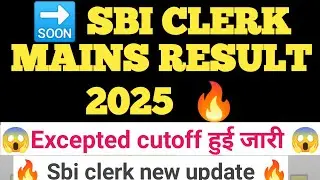 Sbi clerk mains result 2025 // sbi clerk cutoff analysis!! Sbi clerk result! Sbi result new update|