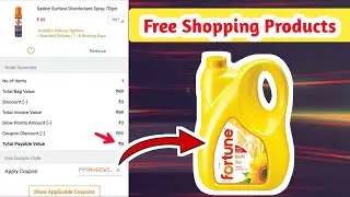New Free Samples today | free sample products in india | |free product samples in India||#samples