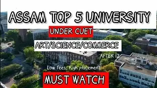 Top  Universities in assam under Cuet 2024, Eligible,Cutoff