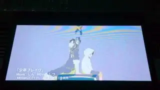 昔の秋葉原公開『少年ブレイヴ』