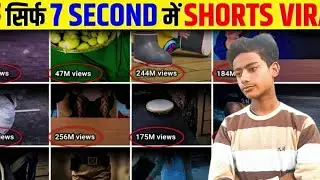7 sec. Main Shorts viral🔥viral shorts video on YouTube | shorts viral kaise kare