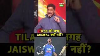 Yashasvi Jaiswal could replace Tilak Varma, who has changed his T20 playing style: Vikrant Gupta