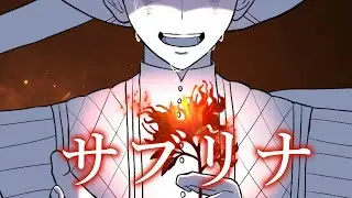ツイステ【ロロ・フランム中心手描き】　サブリナ　グロリアス・マスカレードの内容