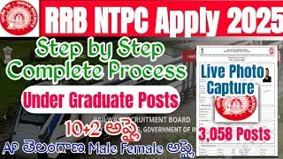 RRB NTPC Under Graduate 2025 Apply Online Telugu|RRB NTPC 10+2 application online process
