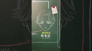 【黒龍ブラックドラゴン組織図】東京卍リベンジャーズ描き下ろし新体験展- 最後の世界線 -不良辞典山岸作キャラの貴重な情報が知れる組織図～黒龍編 #東京卍リベンジャーズ #描き下ろし新体験展最後の世界線