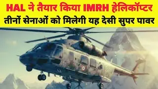 MI-17 Killer! India Unleashes the HAL IMRH Helicopter | 75% Indigenous Defence Revolution