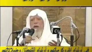 دروس الحرمين:(أولياء الله وكراماتهم وألياء الشيطان وضلالاتهم1)للشيخ ابوبكر جابر الجزائري غفر الله له