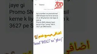Stop promotional SMS messages