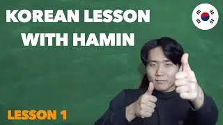 [Lesson 1] Introduction to Hangul (Korean Hamin)