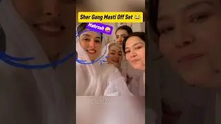 Sher Episode 18 Sher Gang Masti Off Set|Sher Drama Episode 17,18,19|#sher#sherdrama#bts