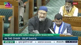 LS | Asaduddin Owaisi's Remarks | Discussion on Election Reforms | 10 December 2025