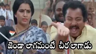Prasad Babu Misbheving With Ambika Elfin Scene || Neti Gandhi Telugu Movie || Cinema Theatre