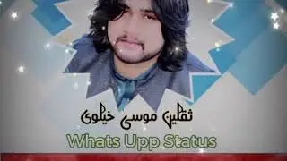 Gal nibhawanr di hoi ai+Watsapp sattus singar saqlain musakhail