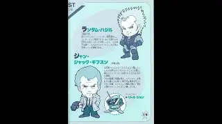 SD SNATCHER MSX2 COMENTADO (PARTE 3 DE 7 )