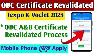 Jexpo & Voclet 2025 OBC Certificate Revalidated Process || OBC Certificate Renewal Online ||