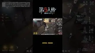 [Identity V] Проект изобретений: Паучье чутье #Игра #identityv #Анимация #короткометражки
