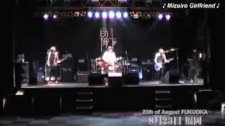 [MGATW] Plastic Tree - Summer Tour '08 FUKUOKA [subbed]