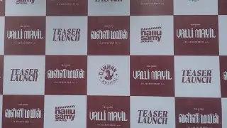 Valli Mayil  - Official Teasar | Vijay Aandani |Movie...