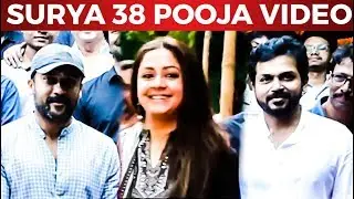 LATEST : Surya 38 Pooja Full Video | #surya38 | Sudha Kongara | Red Carpet