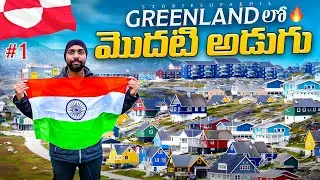 Entering Greenland🇬🇱 for the First Time | Journey from Iceland to Nuuk | Stories of Akhil | తెలుగులో