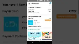 Paytm new trick error problem solve
