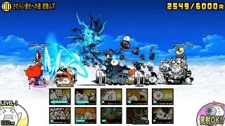 サムライ進化への道いくぜ