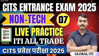 Class-07 CITS Entrance Exam | CITS Non-Tech Class for All Trade | Mathematics and Reasoning