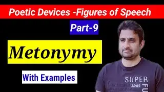 Metonymy | Figure of Speech | Meaning, Definition & Examples | English Time with Me | Azher Sir