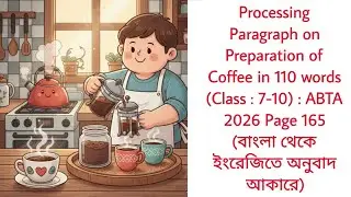 Processing paragraph on Preparation of Coffee in 110 words | How to make Coffee