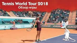 📣 Tennis World Tour 2018. Обзор игры