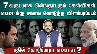Modi made false promises to people to misled them 6 years ago? BJP's Black & White Ads  2014 - 2020