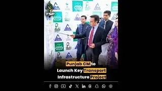 Punjab CM to Launch Key Transport Infrastructure Project